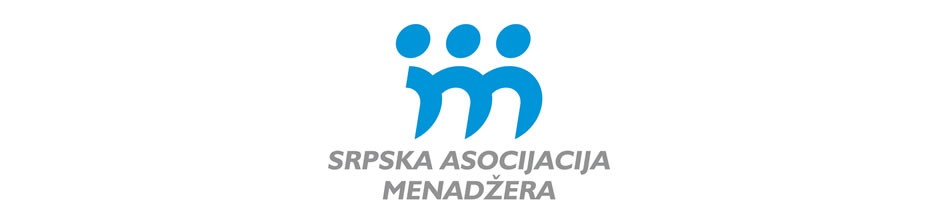 Nagrada žirija Srpske asocijacije menadžera 